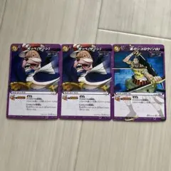 ワンピース カードゲーム サンジ　ゾロ　3枚セット　ミラバト