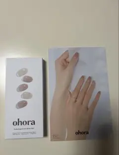 【新品】ohoraネイル　N CREAM SHELL