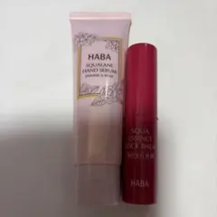 HABA スクワランハンドセラムと&海の宝石　紅潤スティックのサムネイル