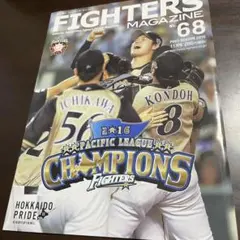 FIGHTERS MAGAZINE No.55 大谷翔平 ファイターズマガジン - メルカリ