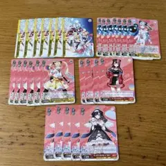 ヴァイスシュヴァルツ バンドリ 夢限大みゅーたいぷ ノーマル29枚