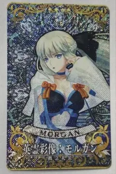 FGO fgoac モルガン 英霊彩像 フェイタル - メルカリ