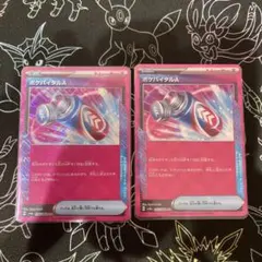 ace ポケモンカードゲーム