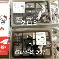 サンリオキャラクターズ ホンダ　スーパーカブクロミ＆バッドばつ丸のサムネイル