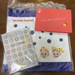 ミスド福袋　2026 ハンドタオル　スケジュール帳　感謝状　３点セット