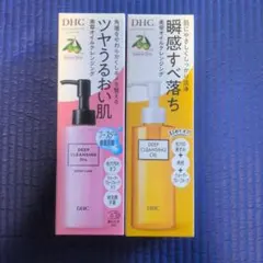 DHC ディープクレンジングオイル ＆ブーストケア 2本セット各150mlのサムネイル