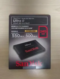 【新品未開封】SanDisk Ultra II 240GB 2.5インチ SSDのサムネイル