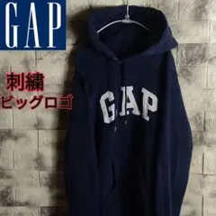 GAP 刺繍ビッグロゴ パーカー HD-56