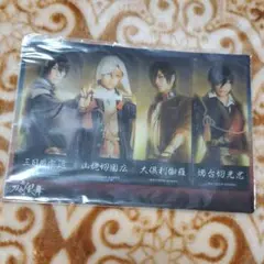 舞台 刀剣乱舞 しおり