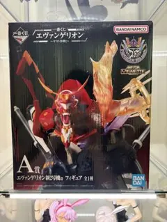 一番くじ エヴァンゲリオン ～ヤマト作戦！～ A賞 エヴァンゲリオン新2号機a