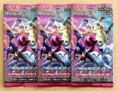 2026年最新】フェアリーライズ box 未開封の人気アイテム - メルカリ