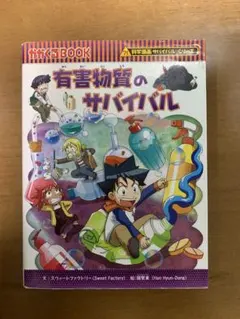 ドレミ様 リクエスト 3点 まとめ商品