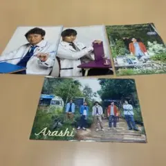 ARASHI クリアファイル 4枚セット