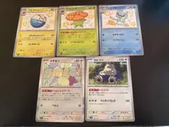 シャイニートレジャー　色違い　ラフレシア　ピカチュウ　マルマイン　ウェルカモ