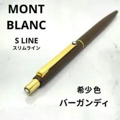2026年最新】MONTBLANC モンブラン ボルドー シャープペンの人気