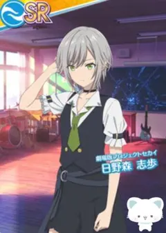 2025年最新】日野森志歩 ヴァイスの人気アイテム - メルカリ