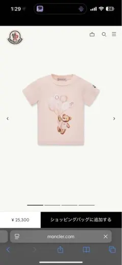 MONCLER キッズTシャツ ピンク