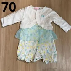 キスドロップ（べべ）　女の子　ロンパース・カーディガンセット　70cm