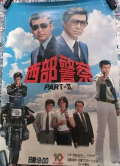 b*4様 メルカリ セール新品 西部警察 40th Anniversary Vo 西部警察 40th Anniversary Vol.4〈10枚組〉 - メルカリ
