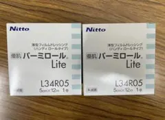 新品未開封】優肌パーミロールLITE L34R10 10cm✕12m 2巻 - メルカリ