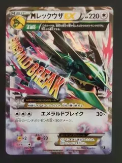 2026年最新】Pokemon Card Game シリーズ：XY／XYBREAK ポケモンカード