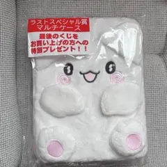 新品 サンリオ くじ はなまるおばけ ラストスペシャル賞 マルチケース