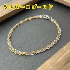 2連ブレスレット スクリューチェーン＊ダブルチェーン＊サージカルステンレス