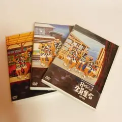 8時だ！全員集合 2005 DVD Amazon.co.jp: 8時だョ!全員集合 最終盤 通常版 : ザ・ドリフターズ: DVD