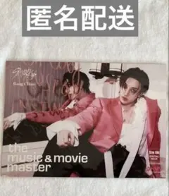 Straykids バンチャン　フライヤー　 HMV　DO IT