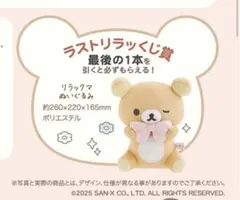 2026年最新】ネオリラッくじpart8の人気アイテム - メルカリ