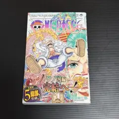 ONEPIECE ワンピース 104巻 初版 帯 チラシ 付属