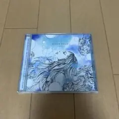 ハルカミライ CD ハッシャダイの丘から 廃盤 ナインス デモ demo レア
