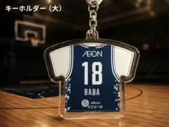 2026年最新】馬場雄大 ユニフォームの人気アイテム - メルカリ