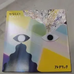 Item thumbnail for item f4b76c08-9208-4bda-b5e8-fc00311b4301