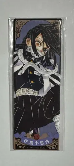 2025年最新】タイトル：鬼滅の刃 ピンズ・ピンバッジ・缶バッジの人気