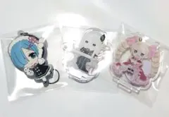 リゼロ レム ベアトリス エキドナ ラバーキーホルダー アクリルスタンド