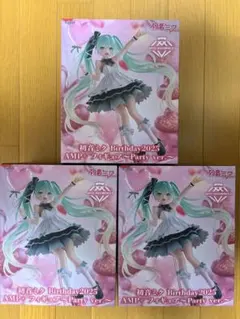 初音ミク Birthday 2025 フィギュア ×3
