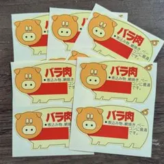 瑠奈様リクエスト 2点 まとめ商品