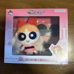 一番くじ パワーパフガールズ B賞 ブロッサム ぬいぐるみマスコット