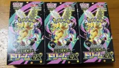 ポケモンカードゲーム MEGAドリームex 3box シュリンク無しペリペリあり
