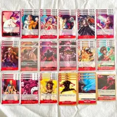 ワンピース 双璧の覇者 デッキパーツ 赤