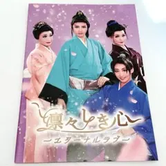 Item thumbnail for item 7c033717-aa67-47c9-a685-c74ab32b7ce9