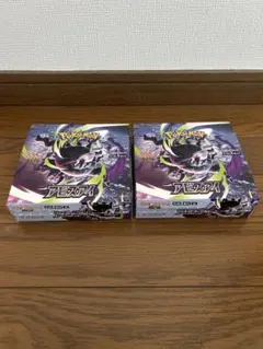 ポケモンカードゲーム アビスアイ ペリペリ無し 3box 封入率一致 ポケモンカードゲーム アビスアイ ペリペリ無し 3box 封入率一致