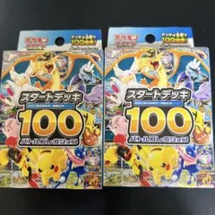 新品 バトメモDX ポケットモンスター トミー レトロ リザードン