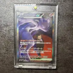 ポケモンカード ロケット団のミュウツーex sar psa9メガドリームex