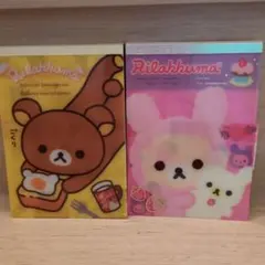 リラックマ メモ用紙セット 2個