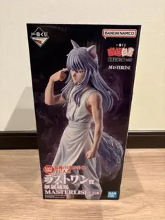 【即日発送】　一番くじ　幽遊白書　ラストワン賞　妖狐蔵馬