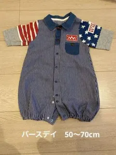 バースデイ　50〜70cm ロンパース