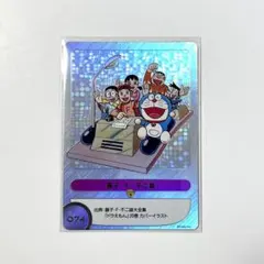 100%ドラえもん&フレンズ展 トレーディングカード 028 ドラえもん