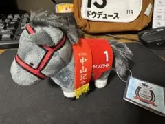 ウインブライトサラブレッドコレクションボールチェーン１８第９３回中山記念